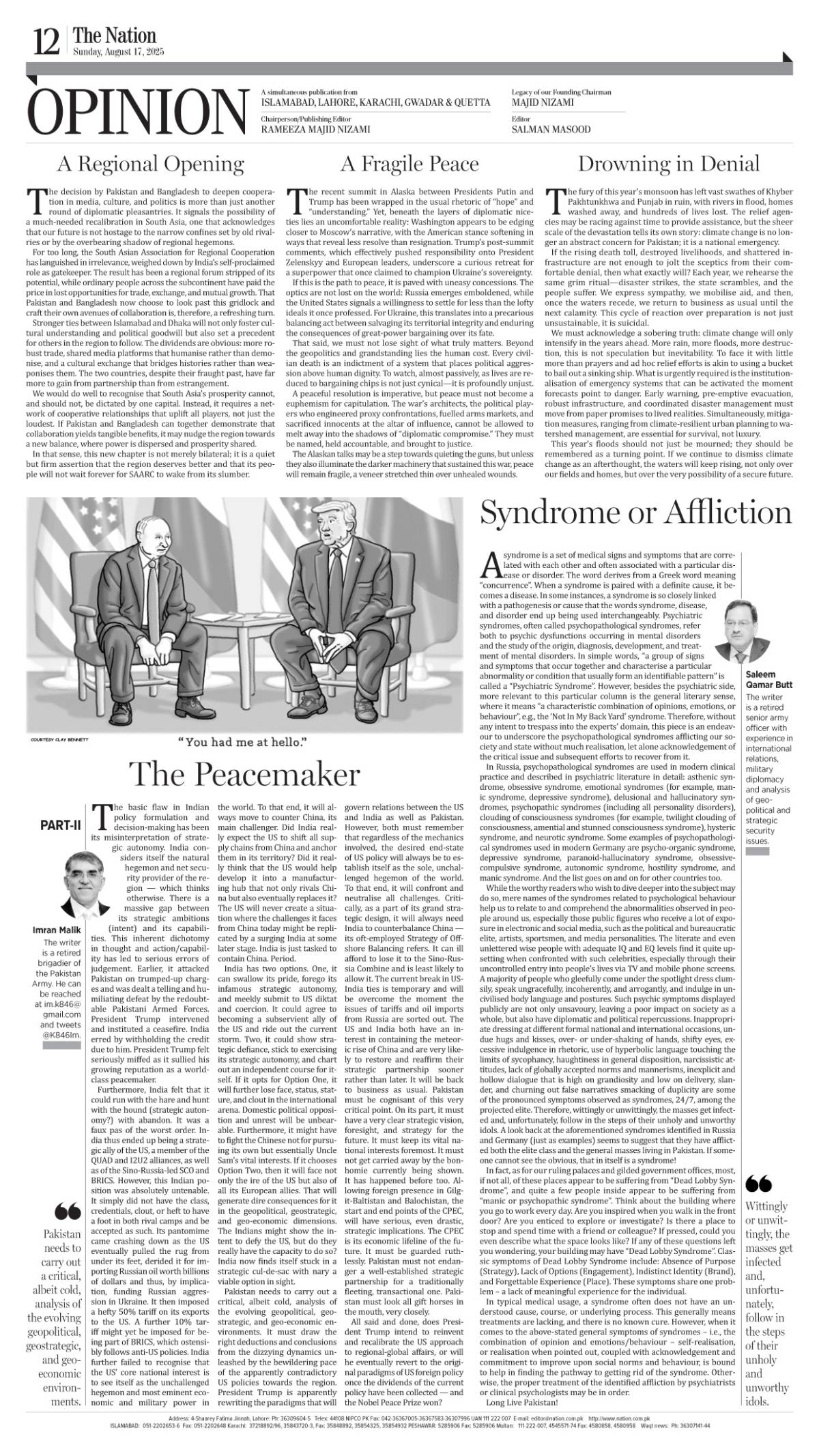 epaper_image