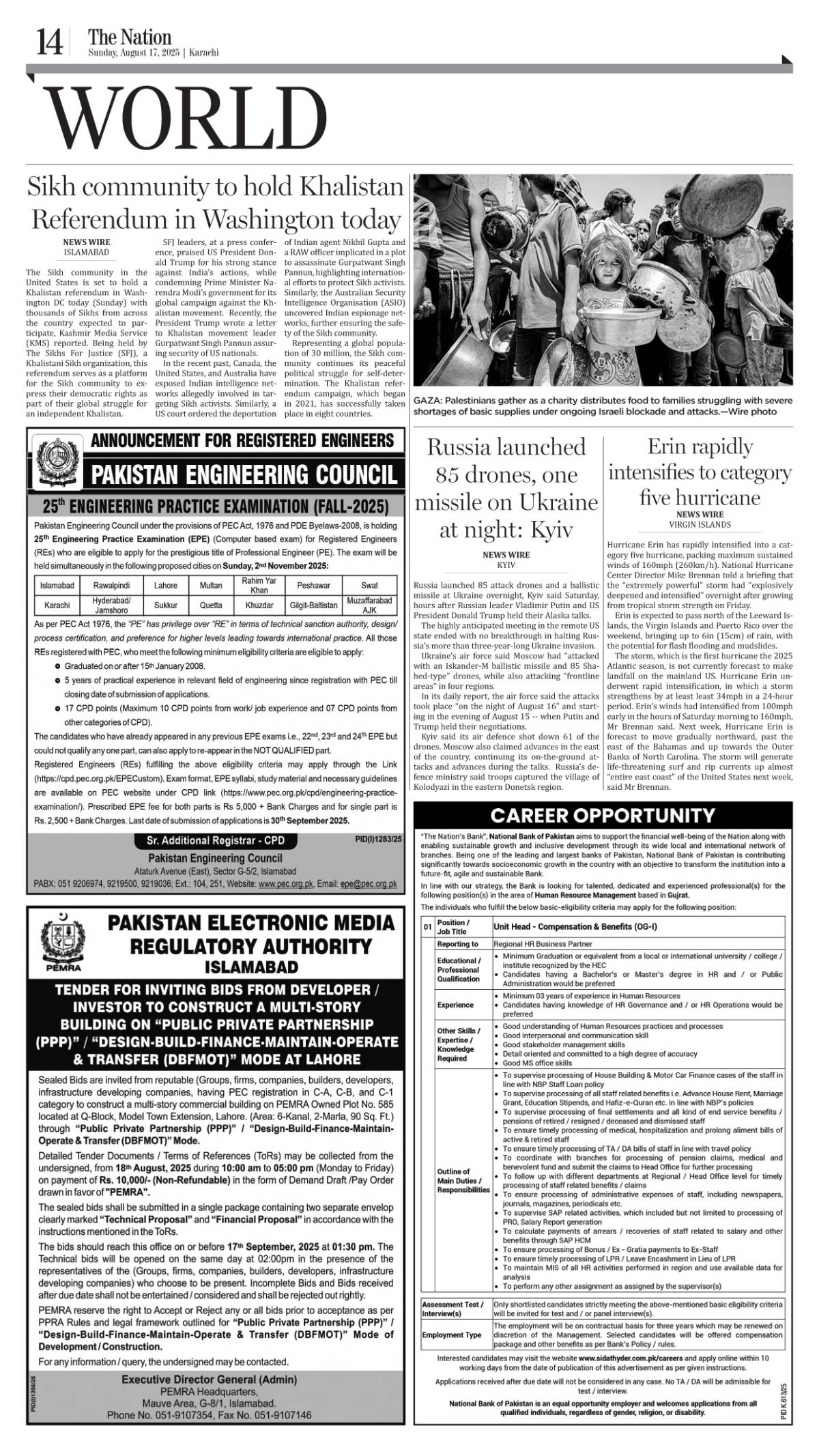 epaper_image