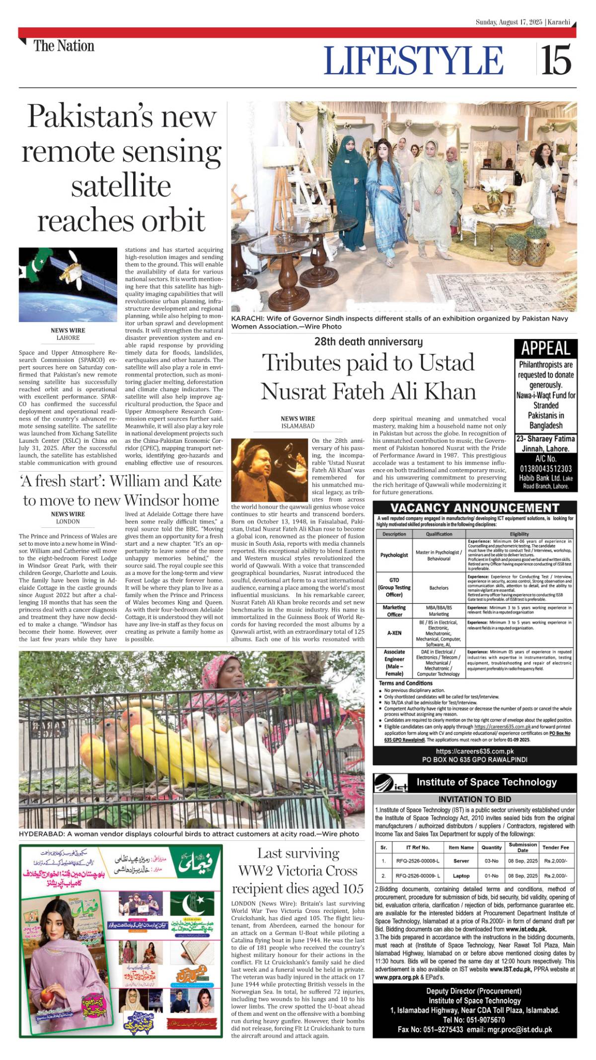 epaper_image