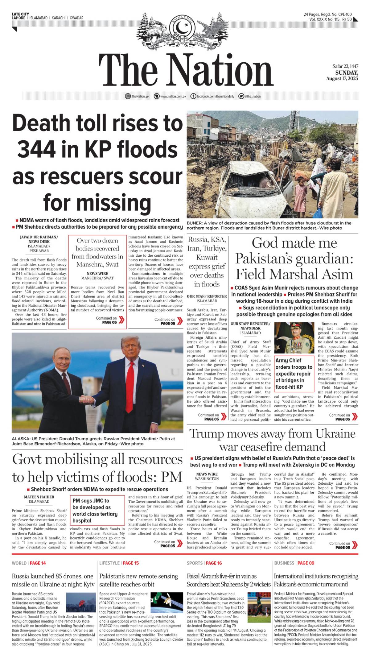 epaper_image