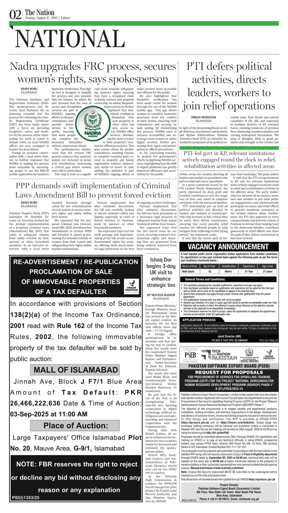epaper_image