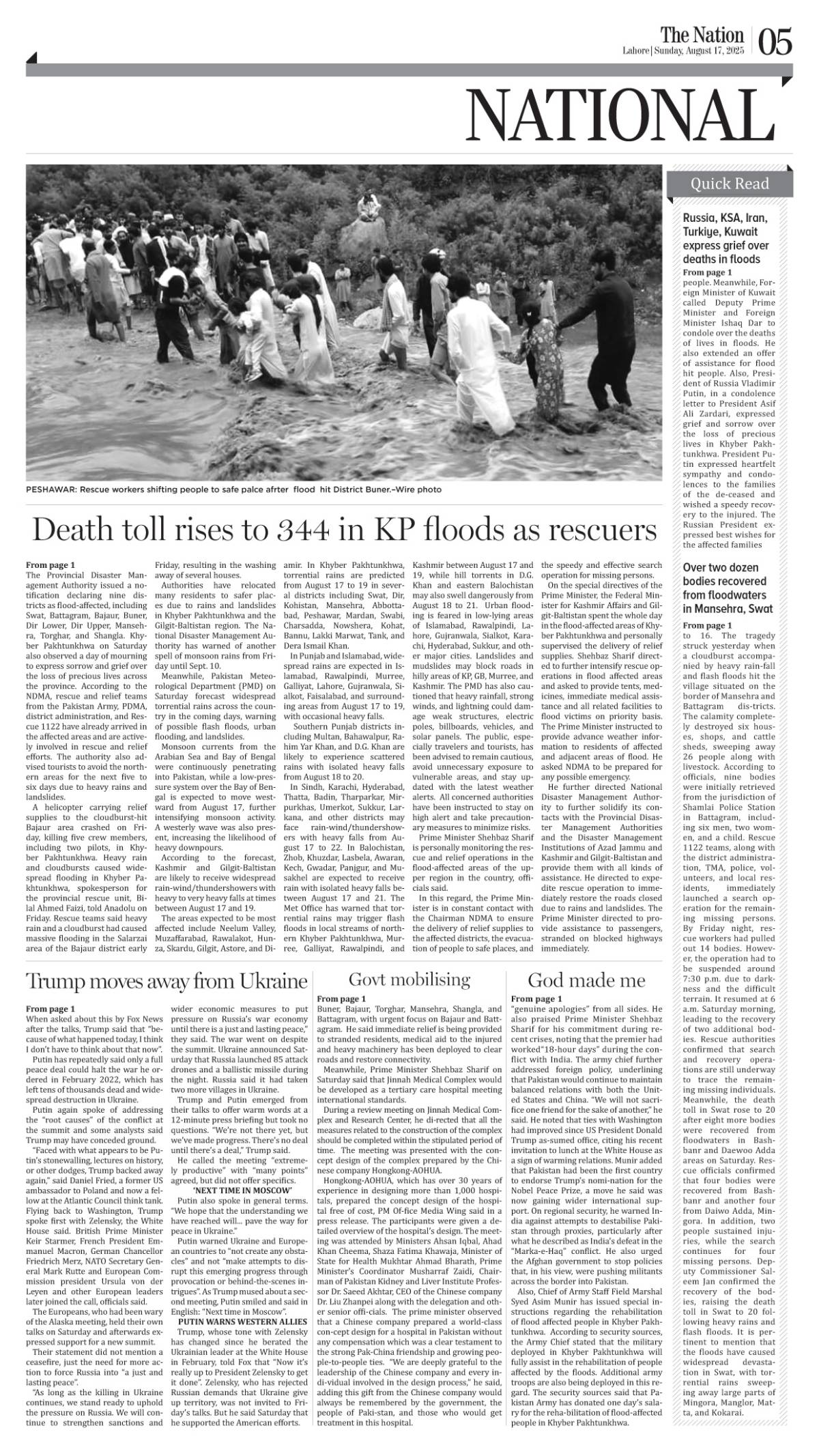 epaper_image
