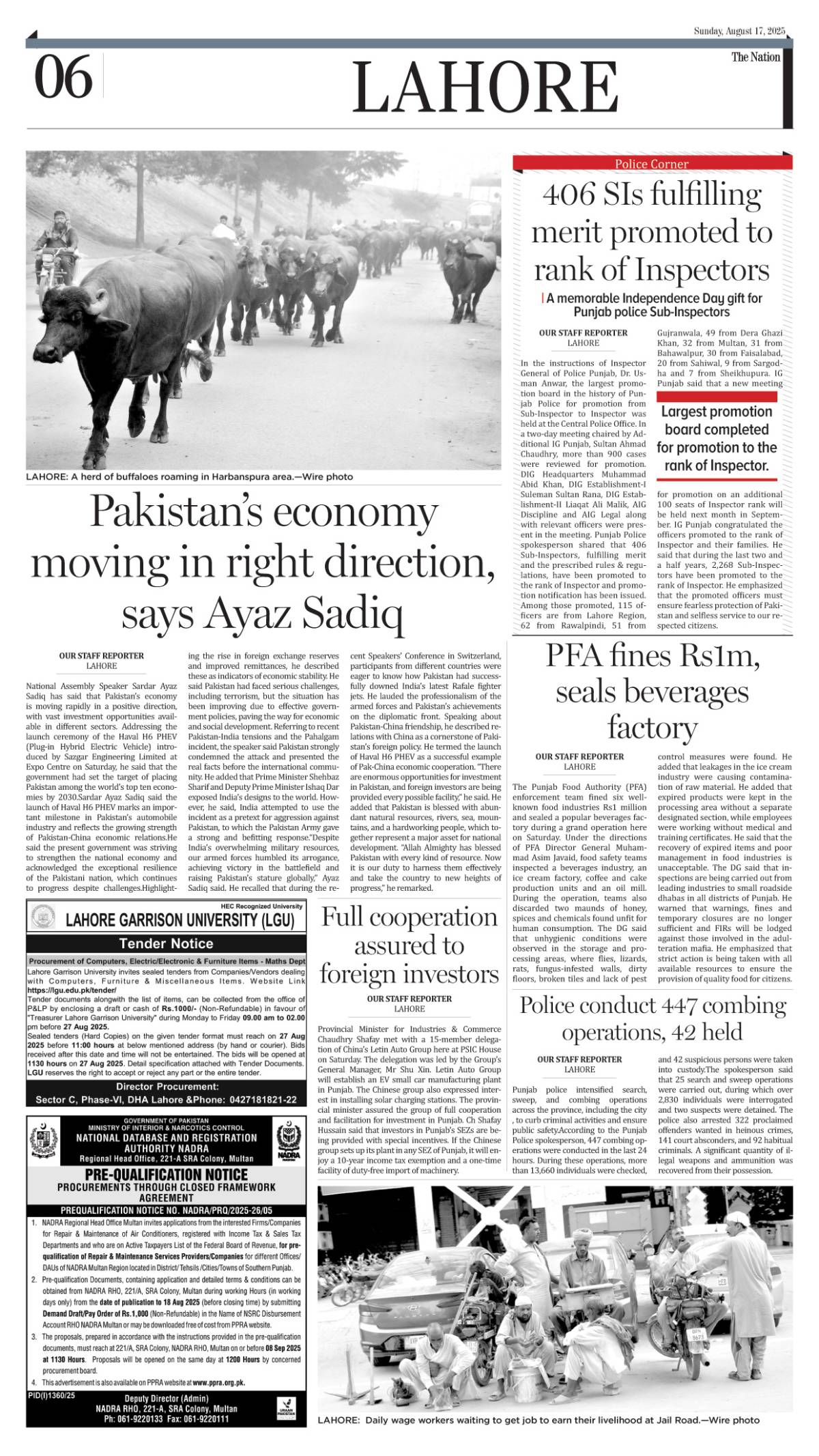 epaper_image