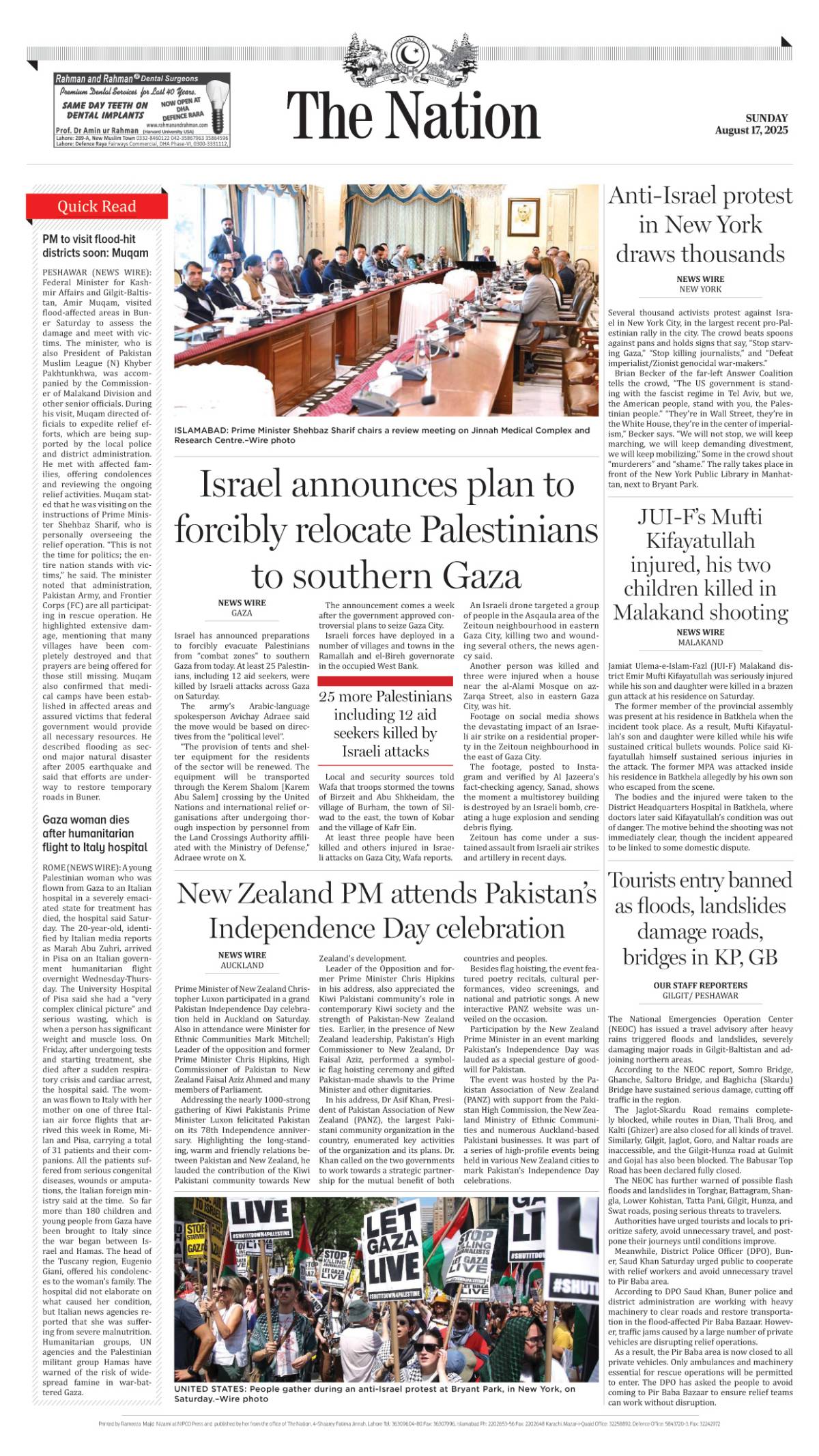 epaper_image