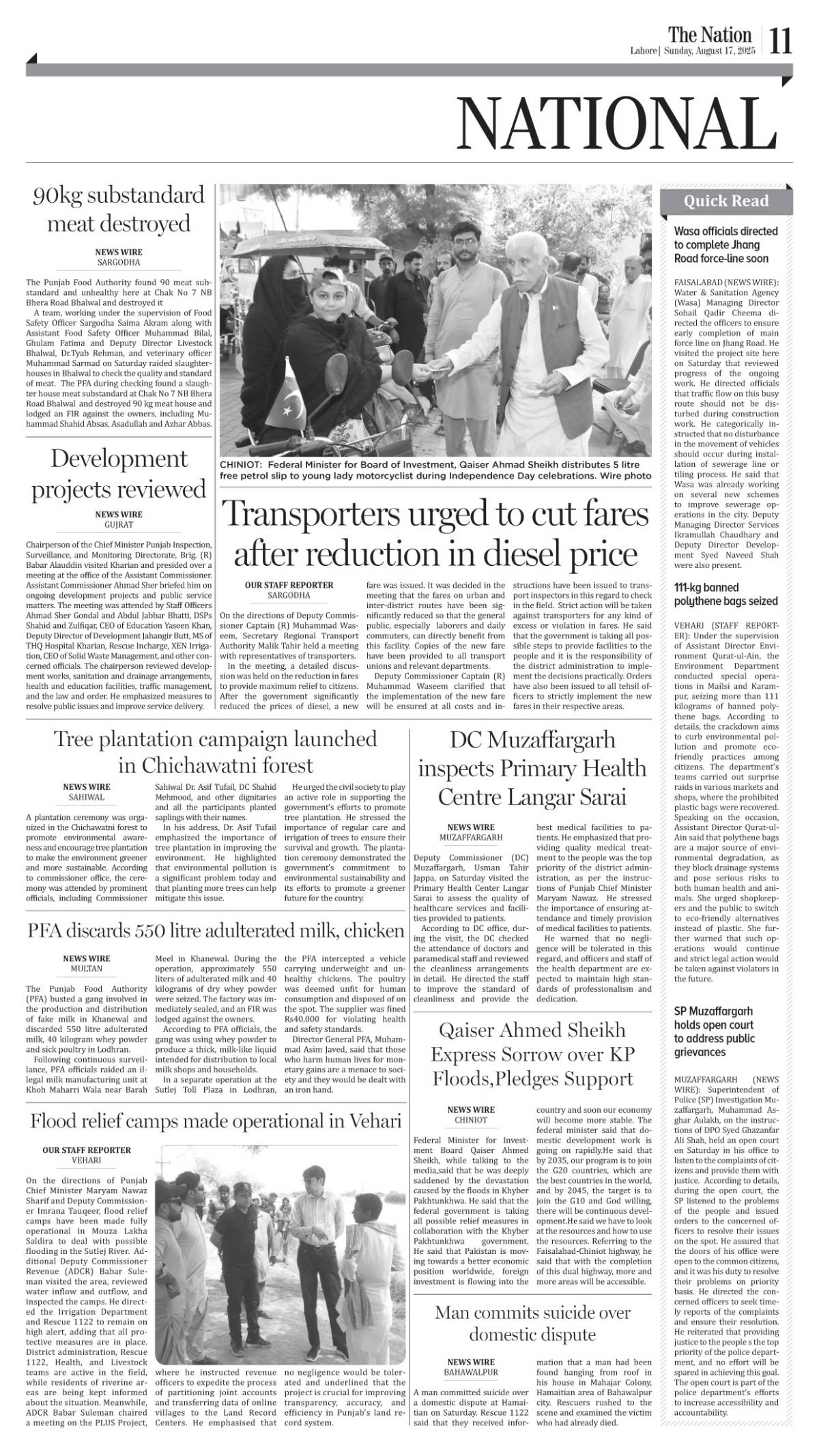 epaper_image