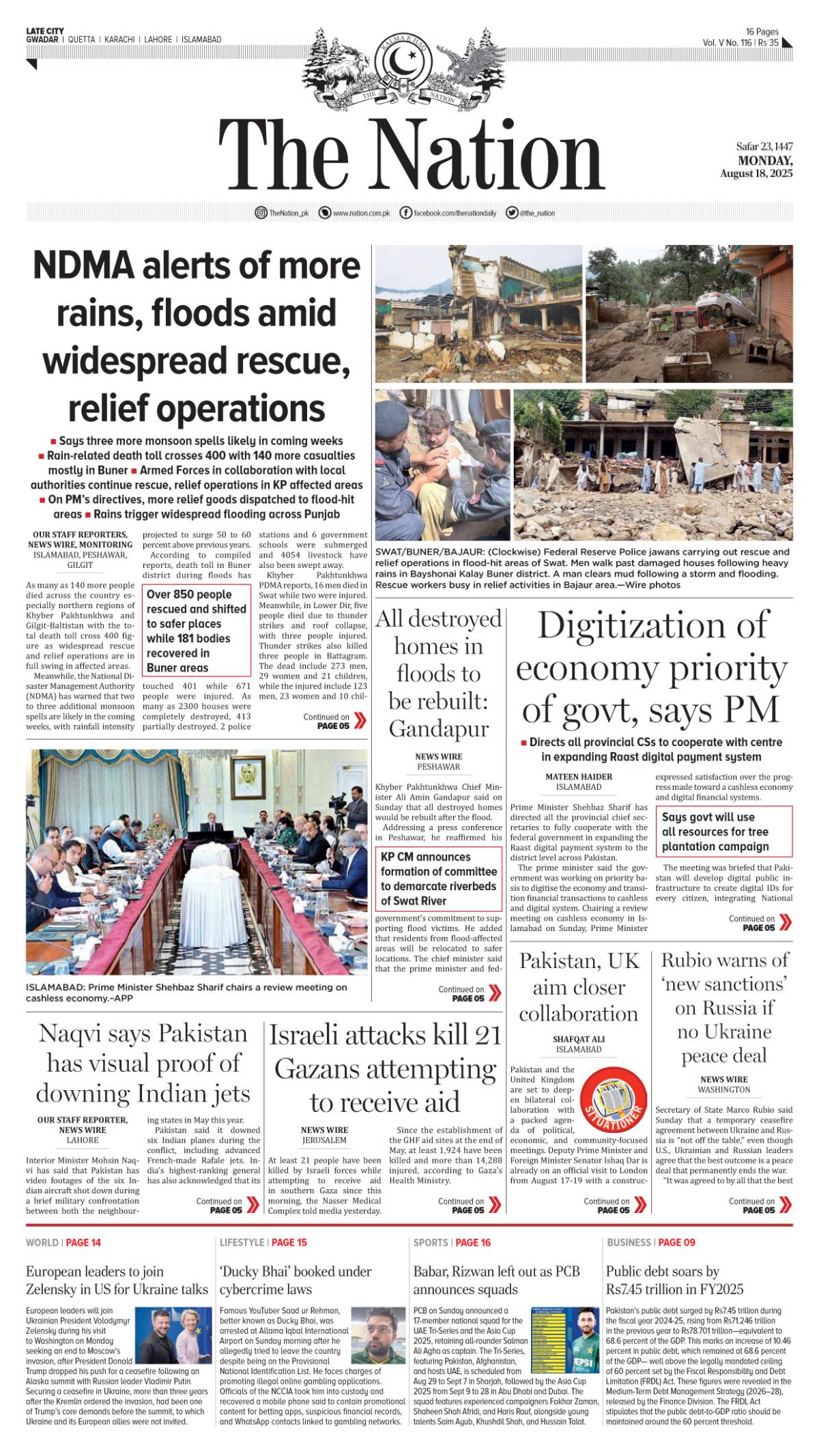 epaper_image