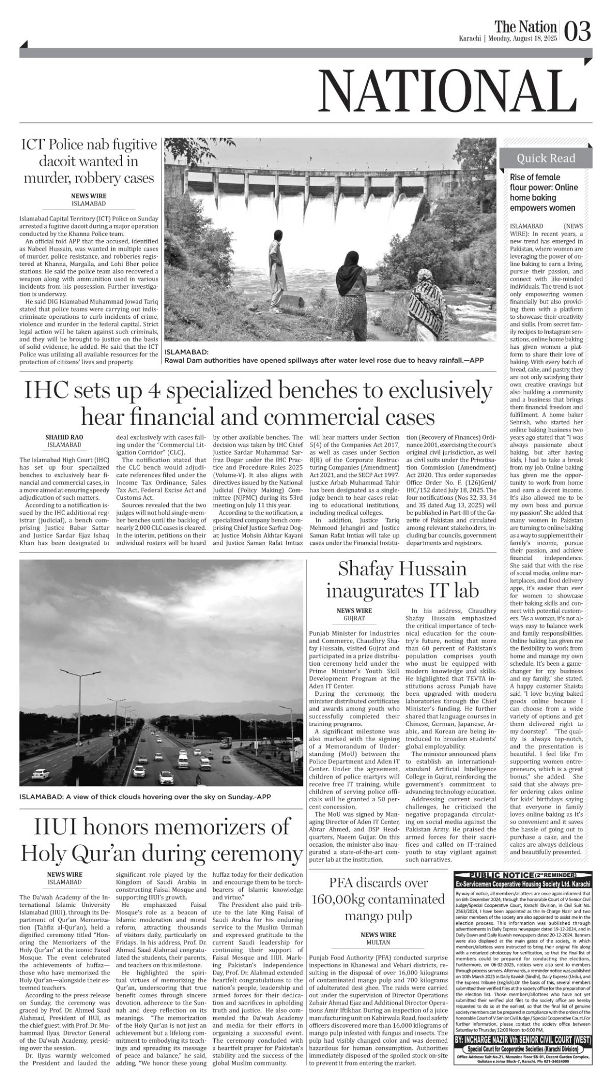 epaper_image