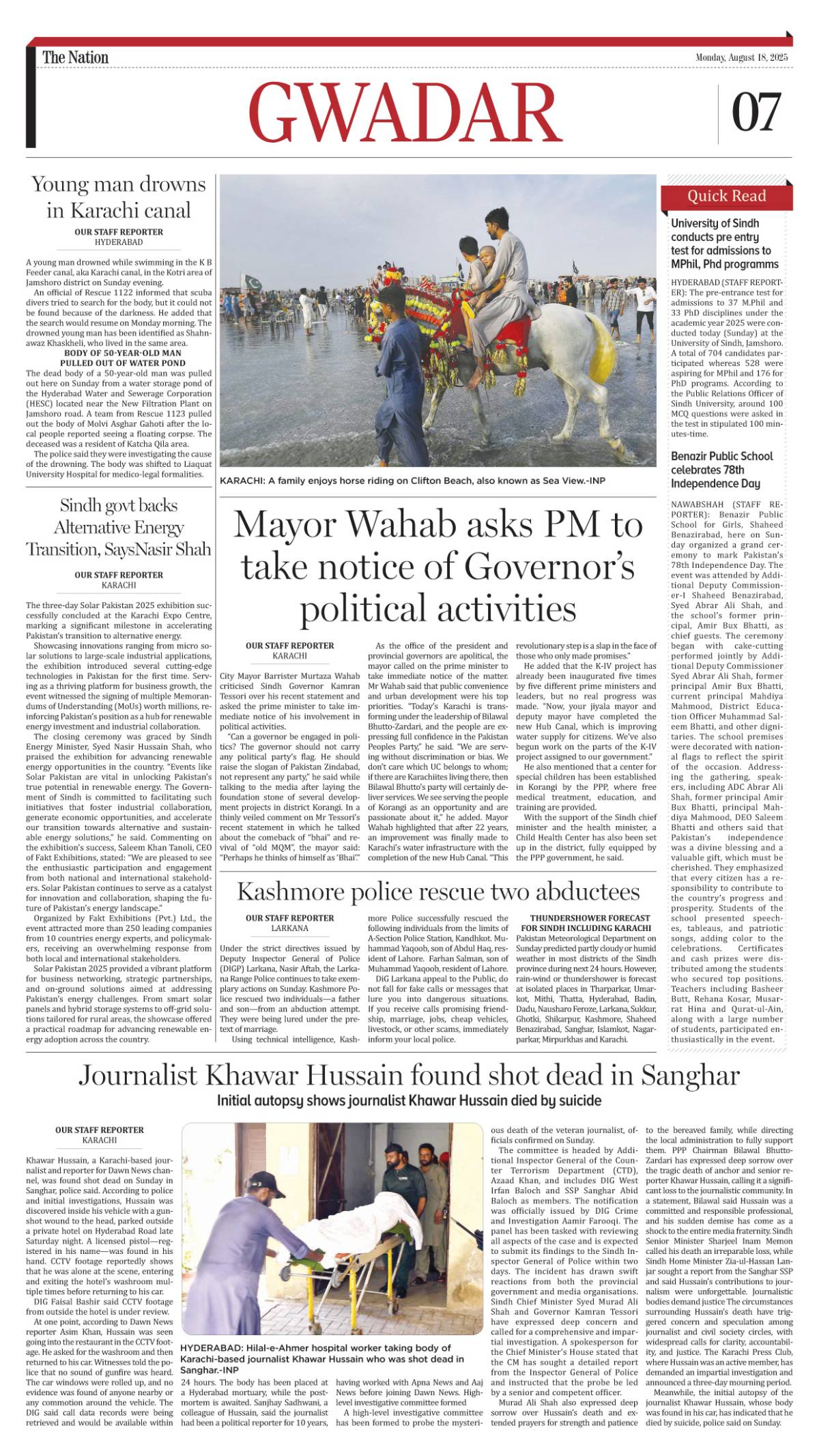 epaper_image
