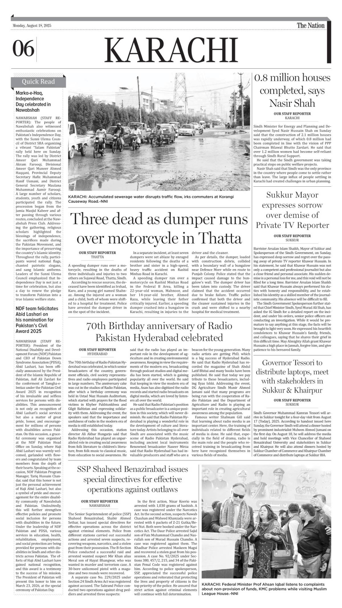 epaper_image