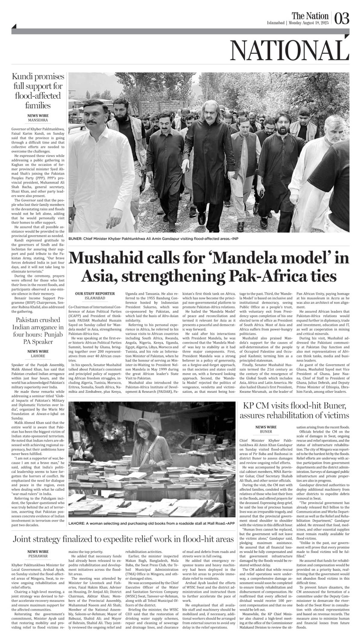 epaper_image