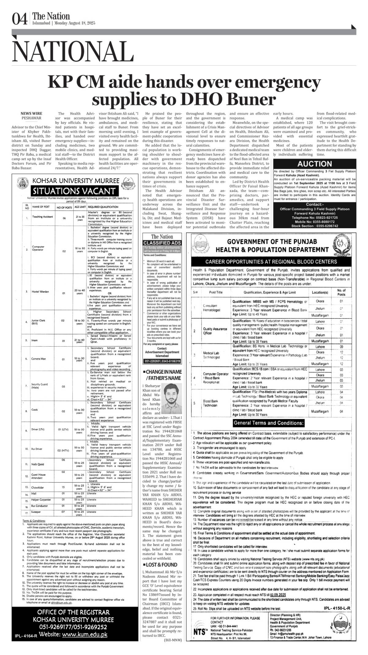 epaper_image