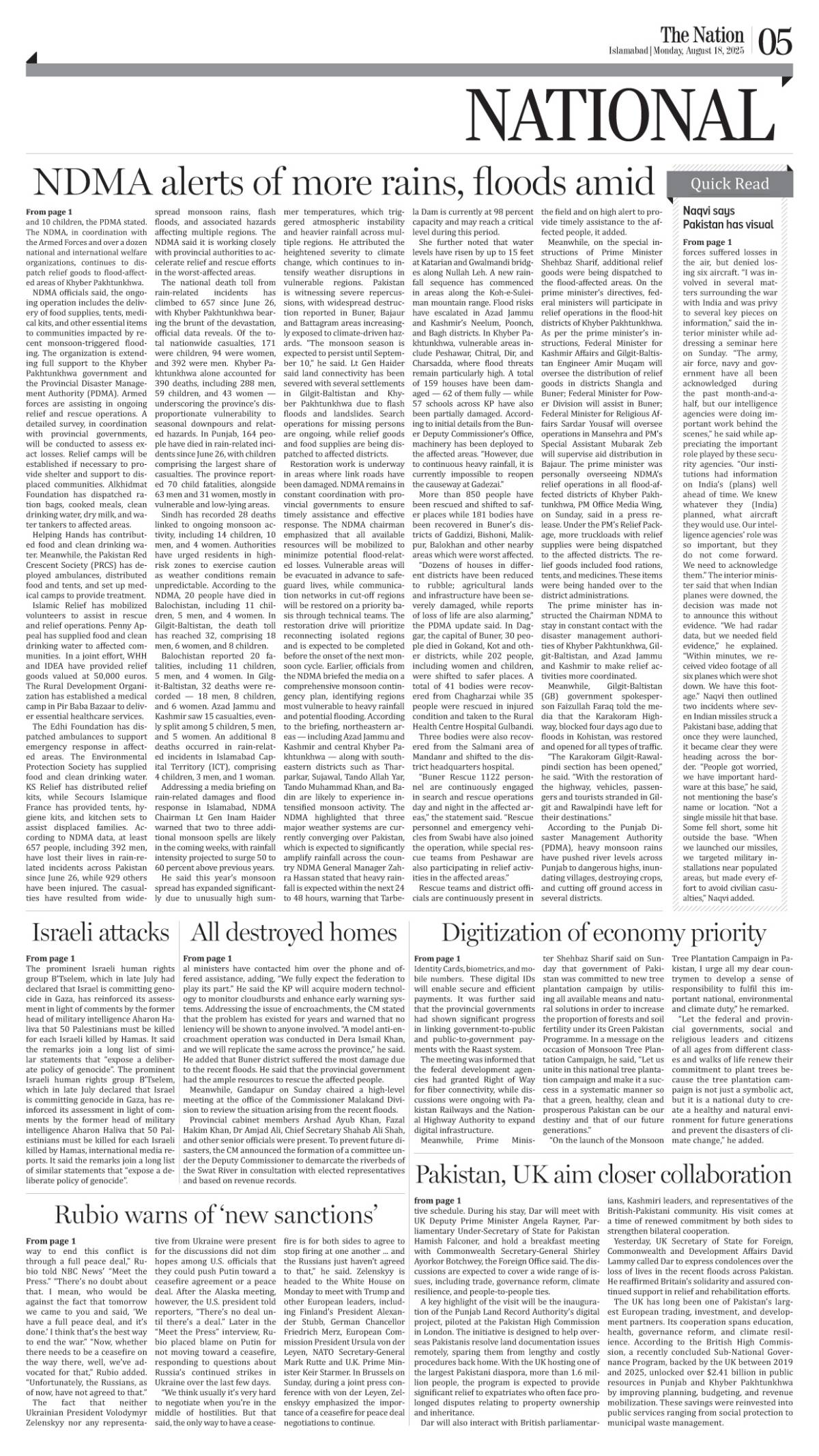 epaper_image
