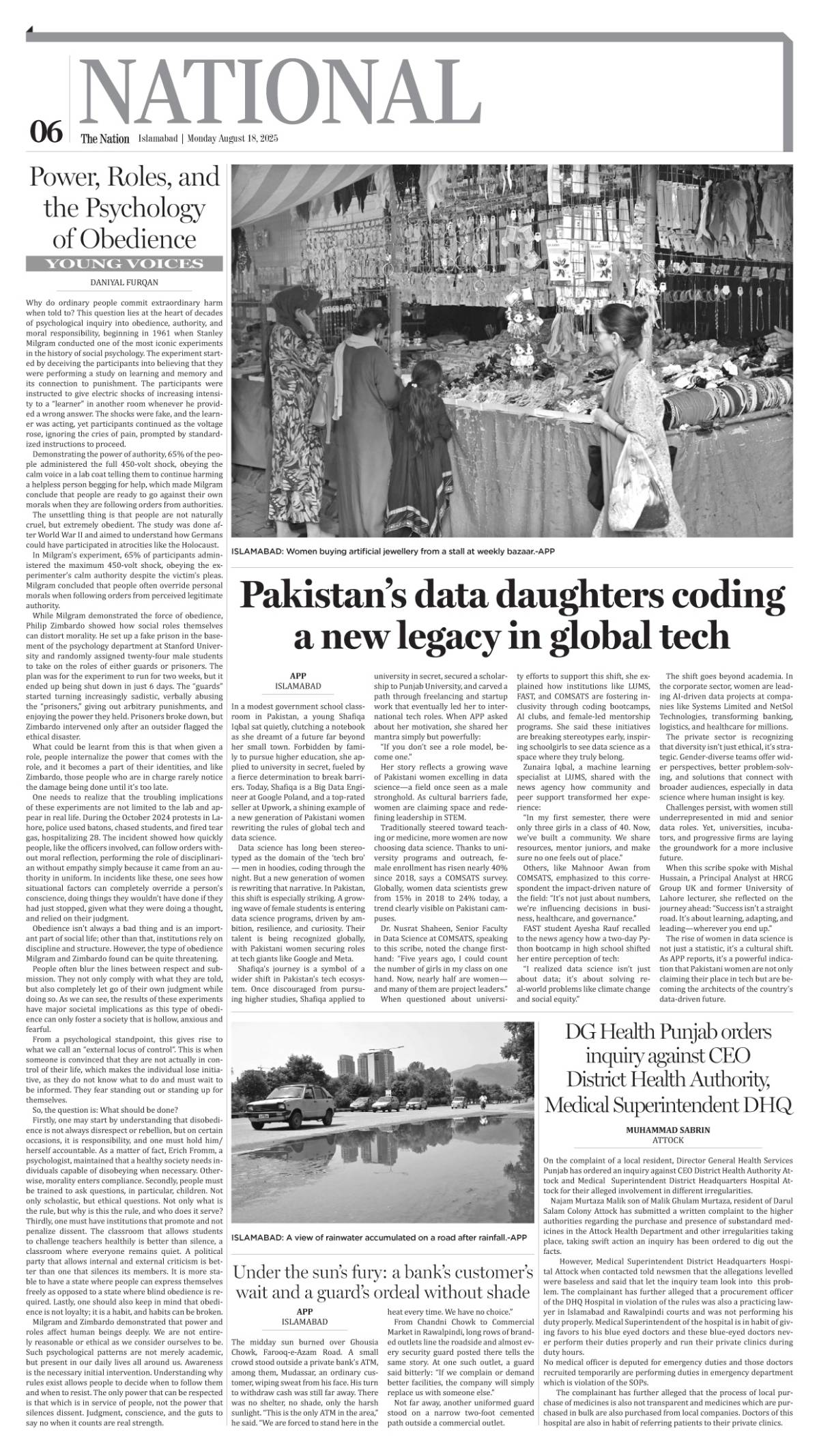 epaper_image