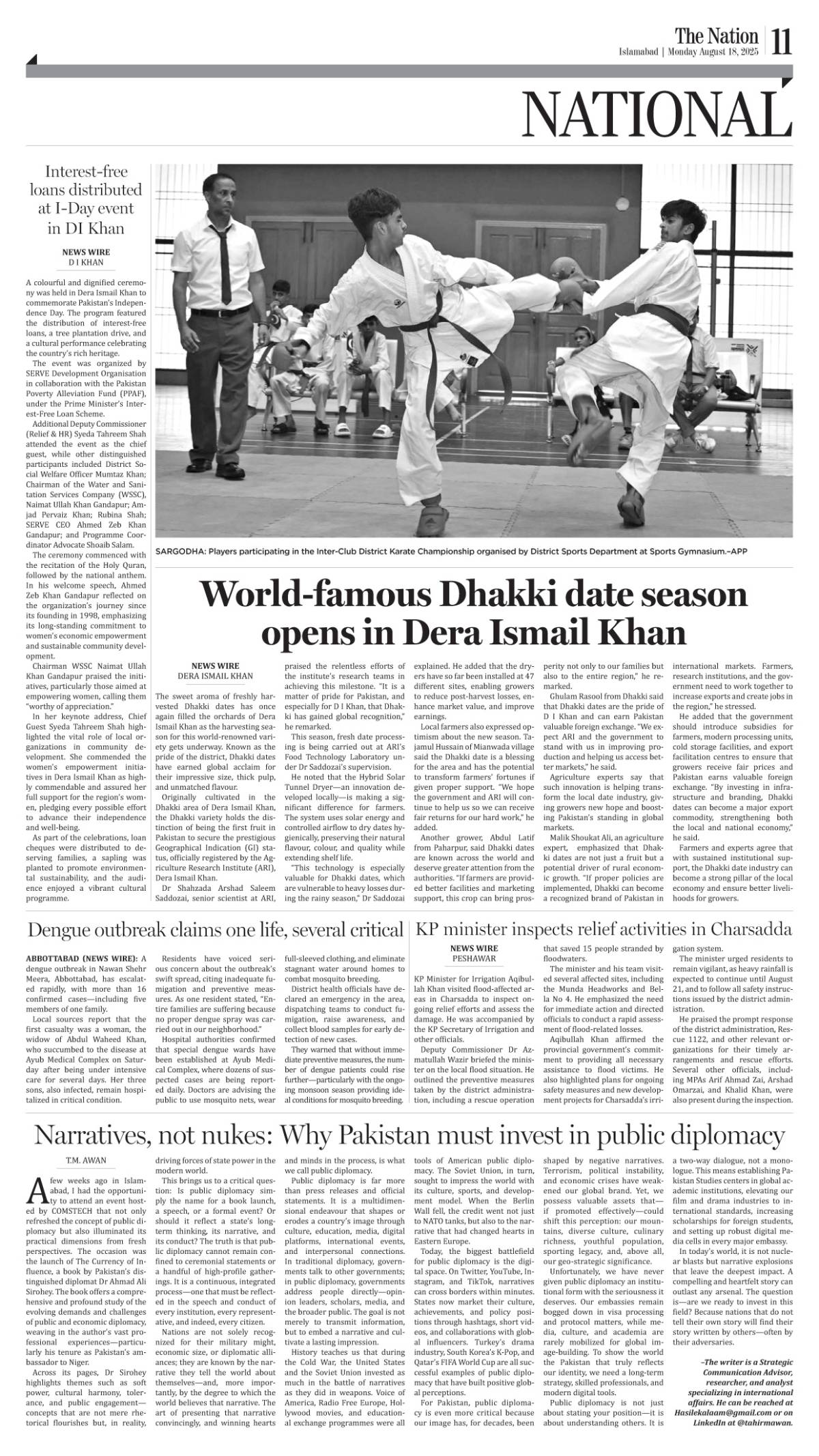 epaper_image
