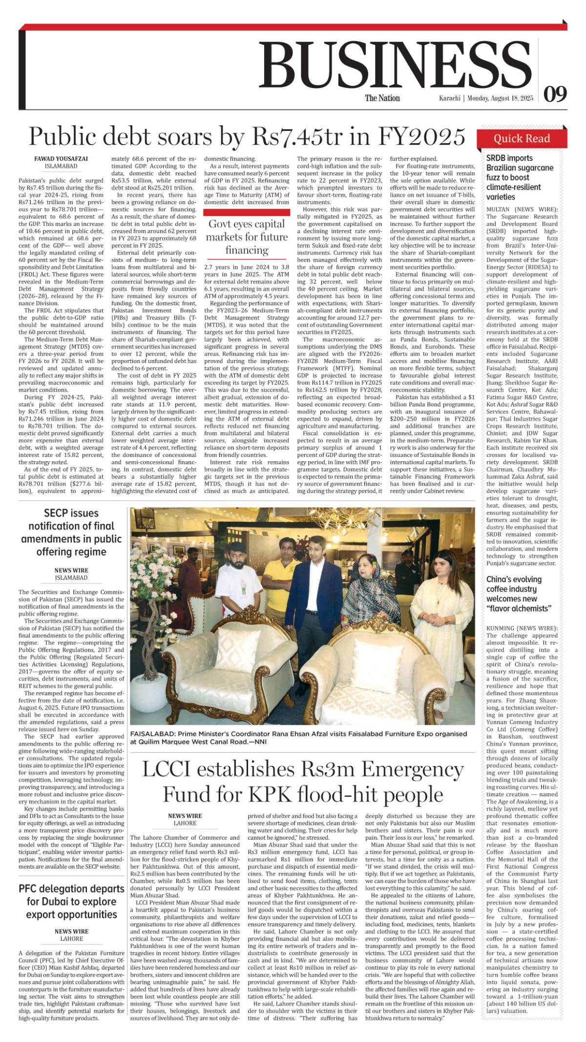 epaper_image