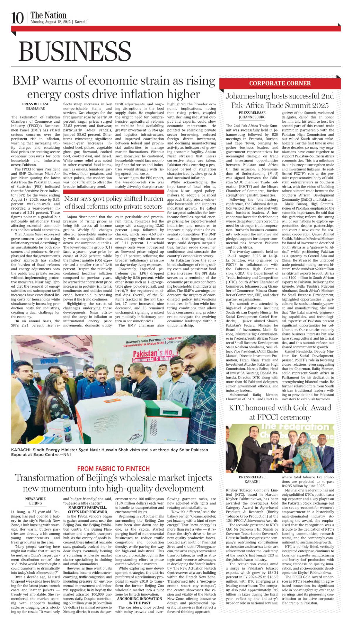 epaper_image