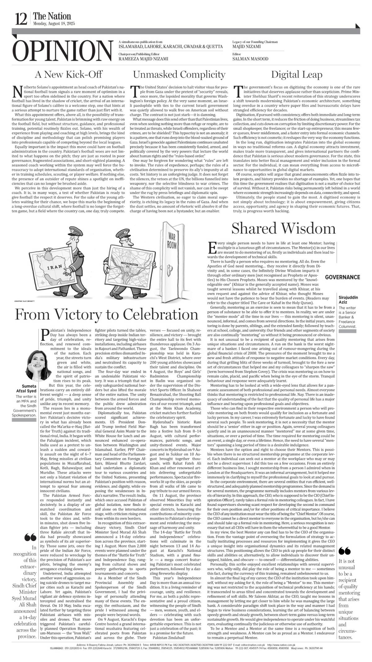 epaper_image