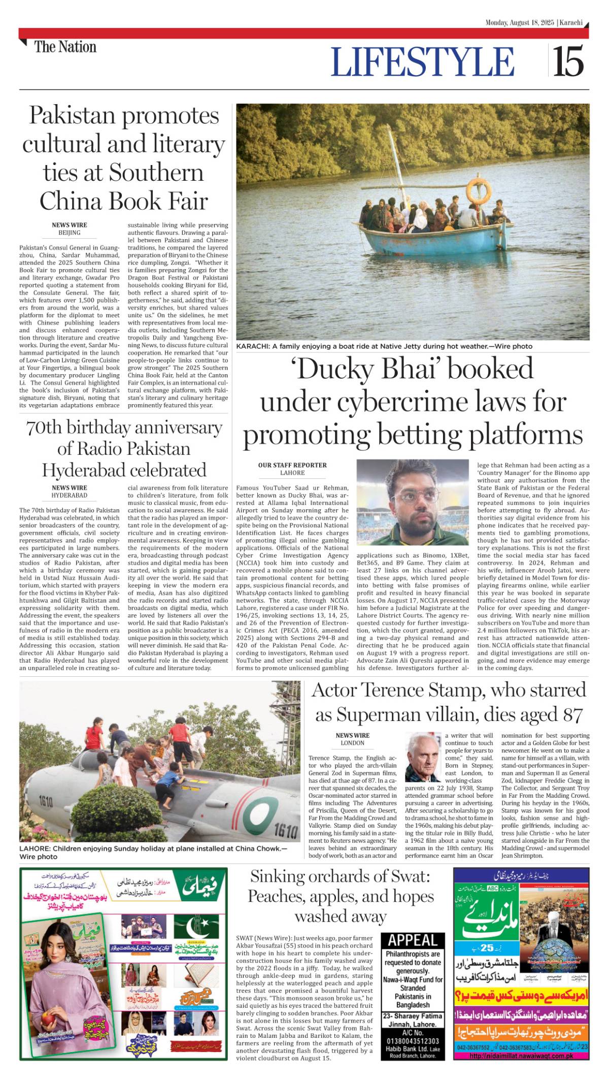 epaper_image