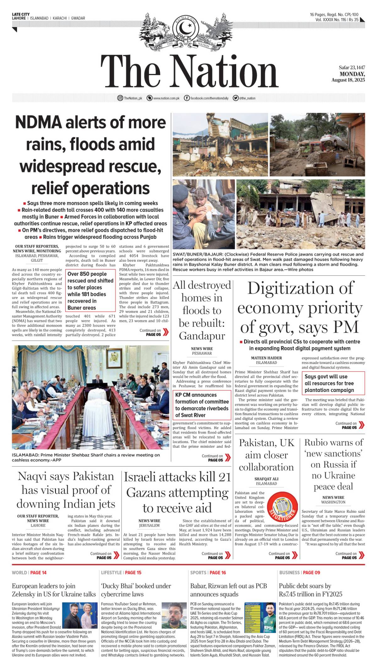 epaper_image