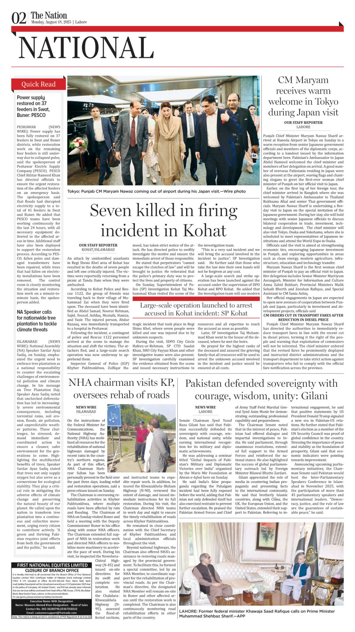 epaper_image