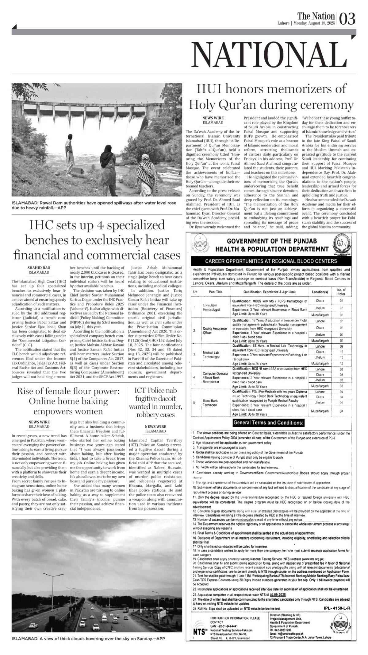 epaper_image