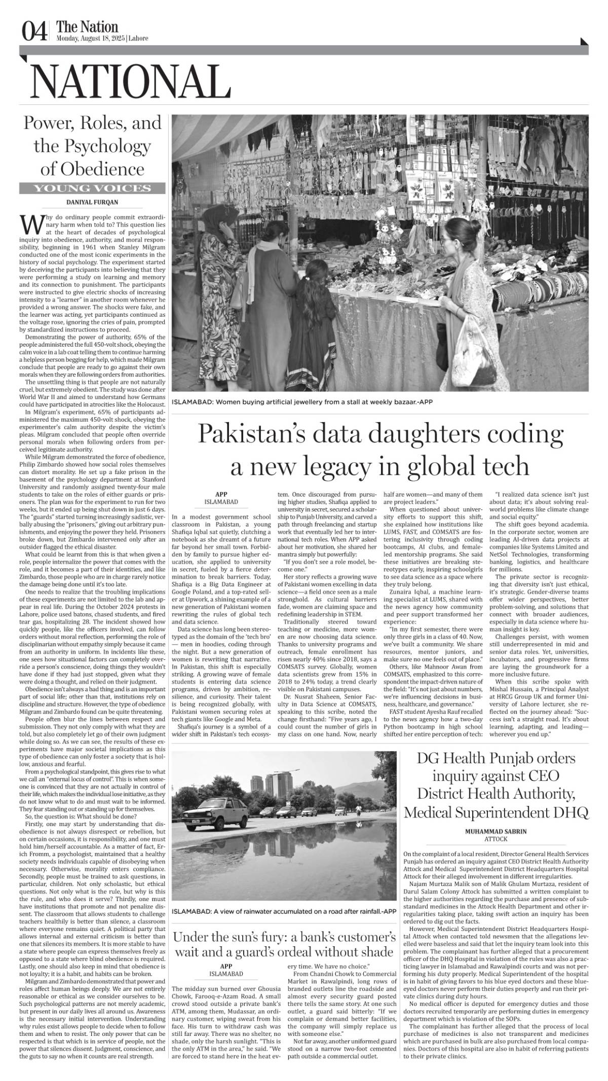 epaper_image