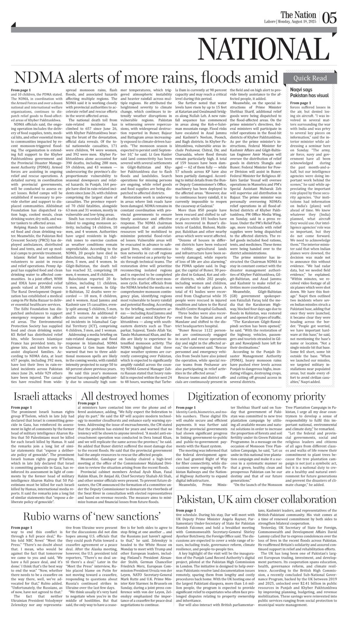 epaper_image