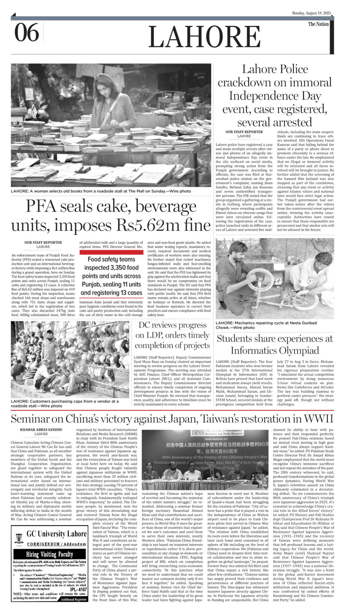 epaper_image
