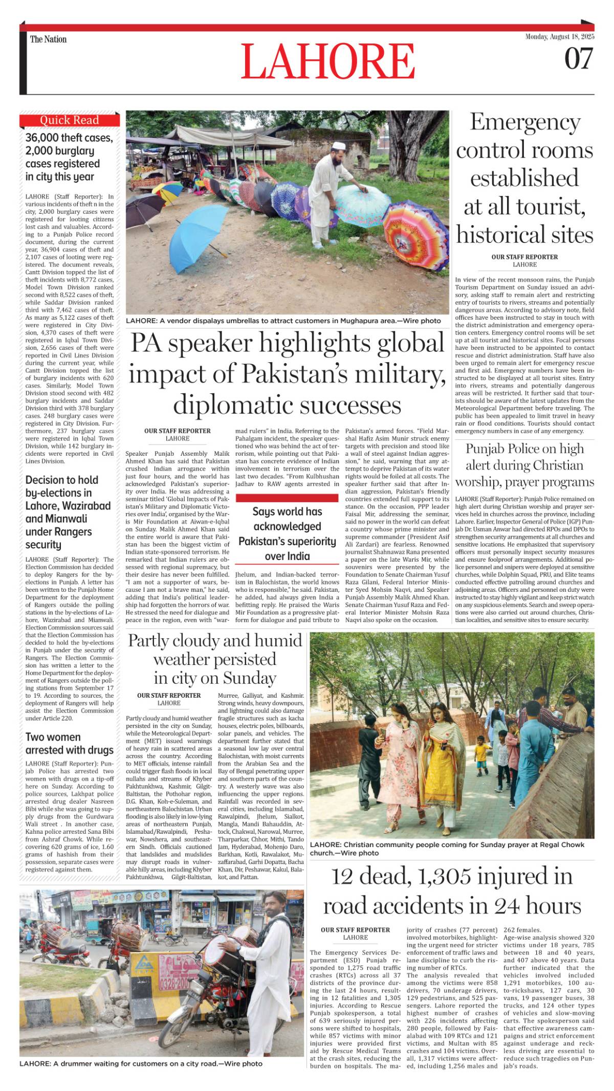 epaper_image