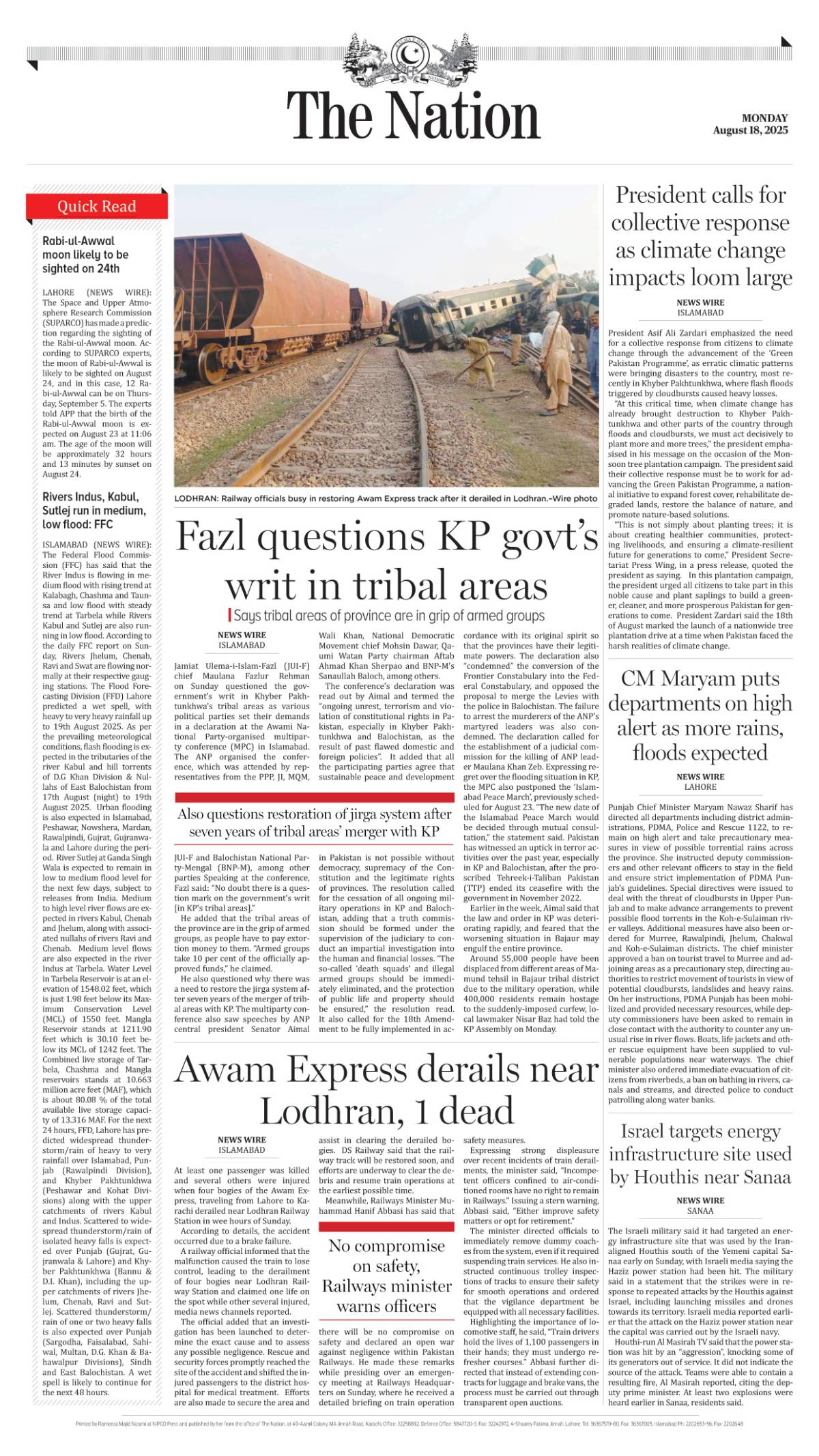 epaper_image