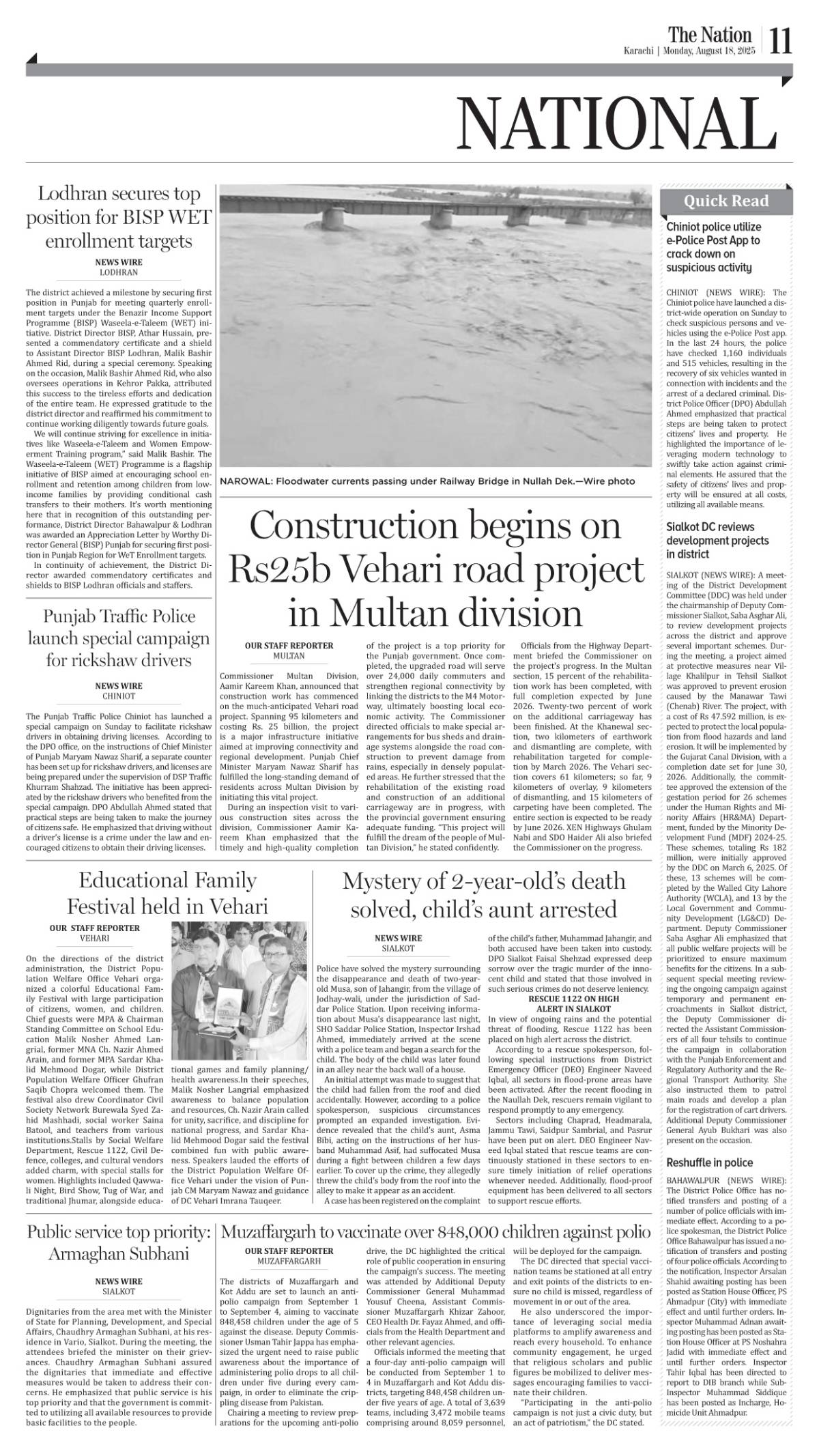 epaper_image