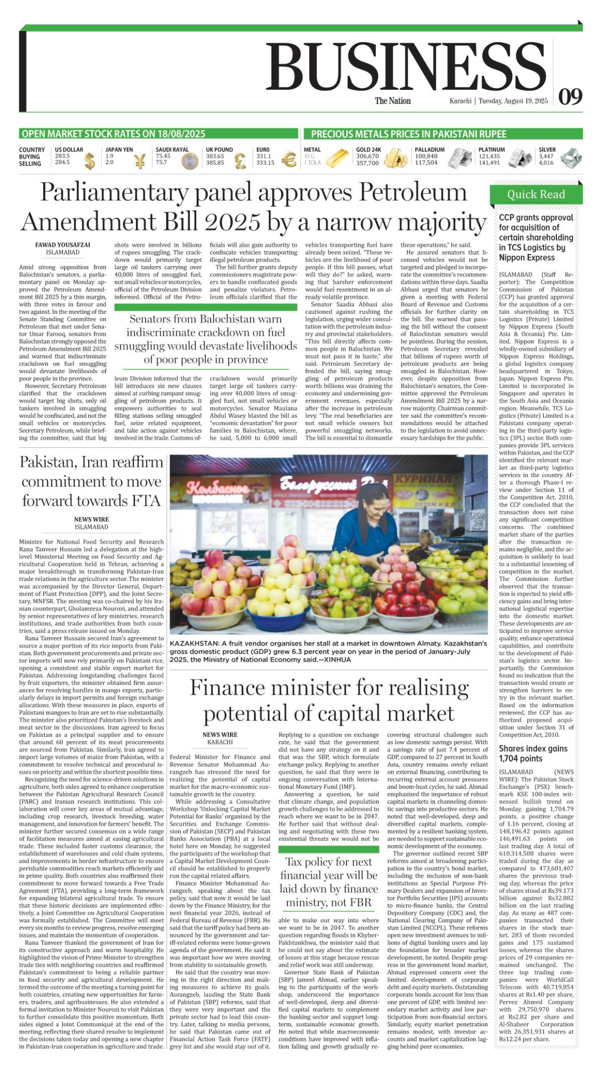 epaper_image