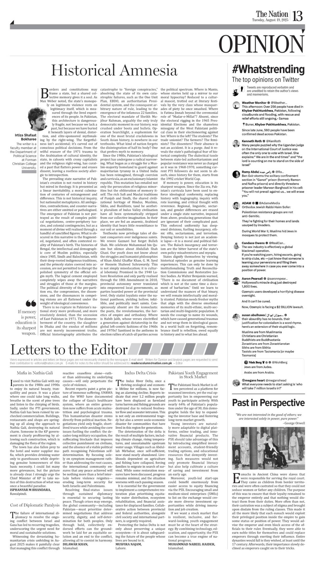 epaper_image