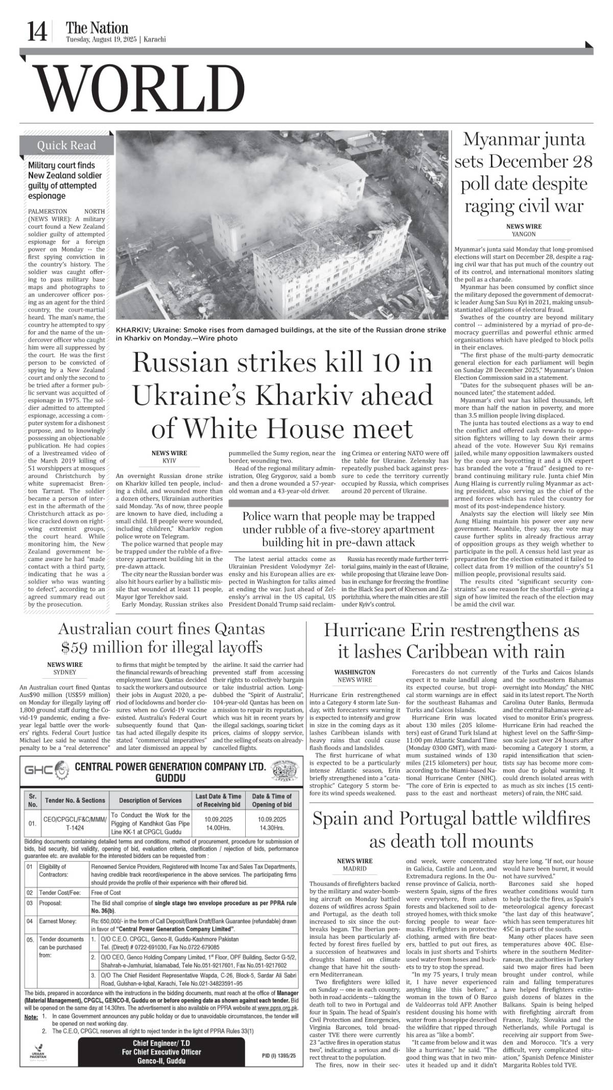 epaper_image