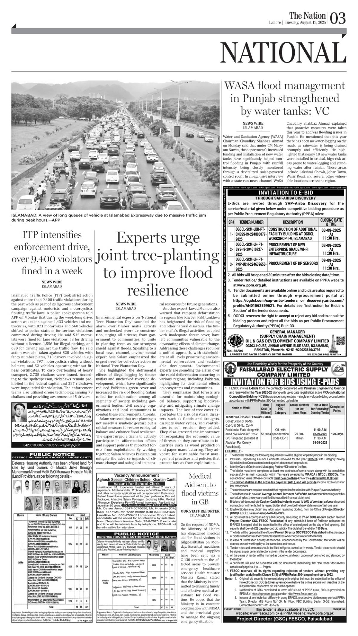 epaper_image