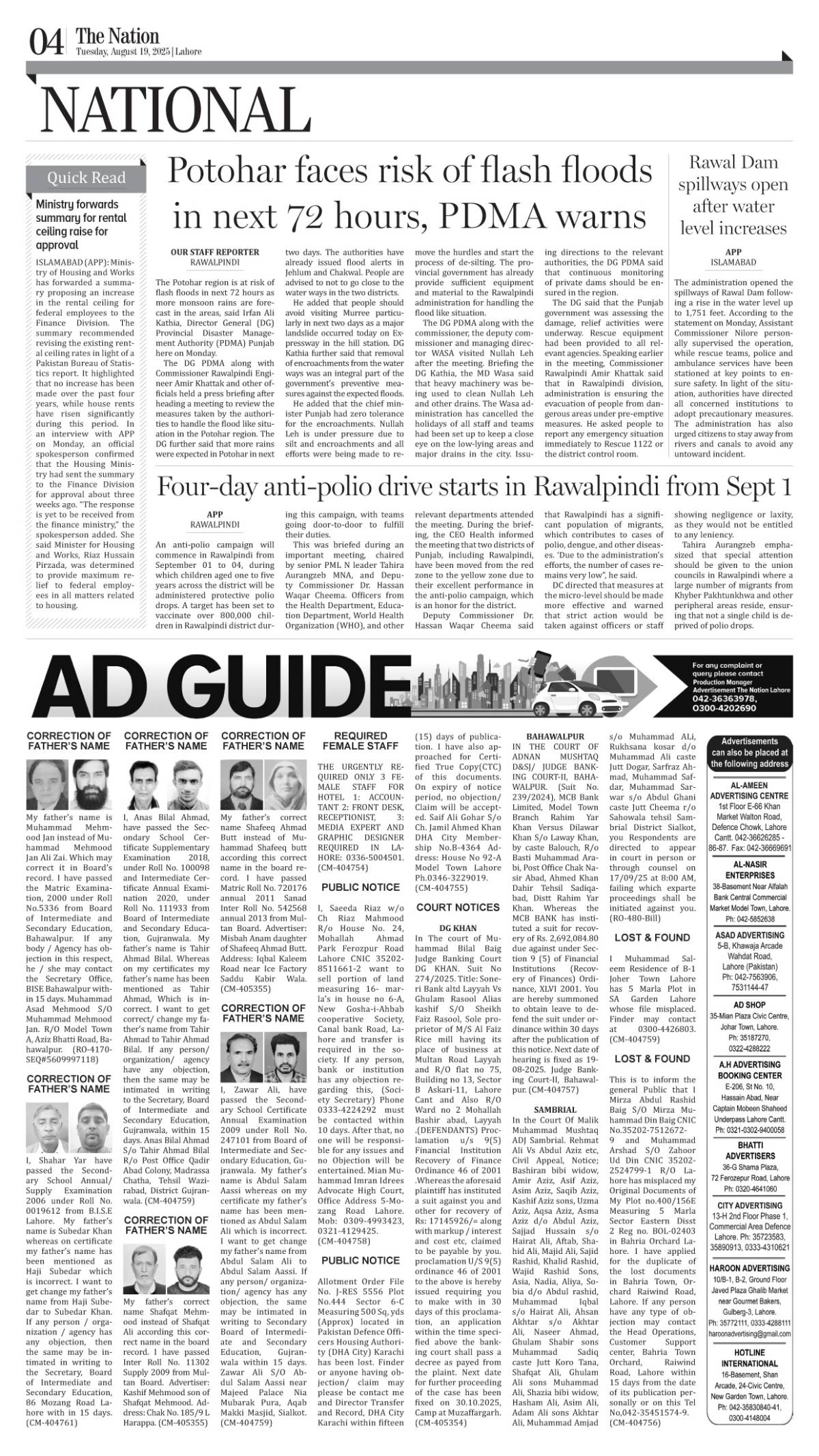 epaper_image