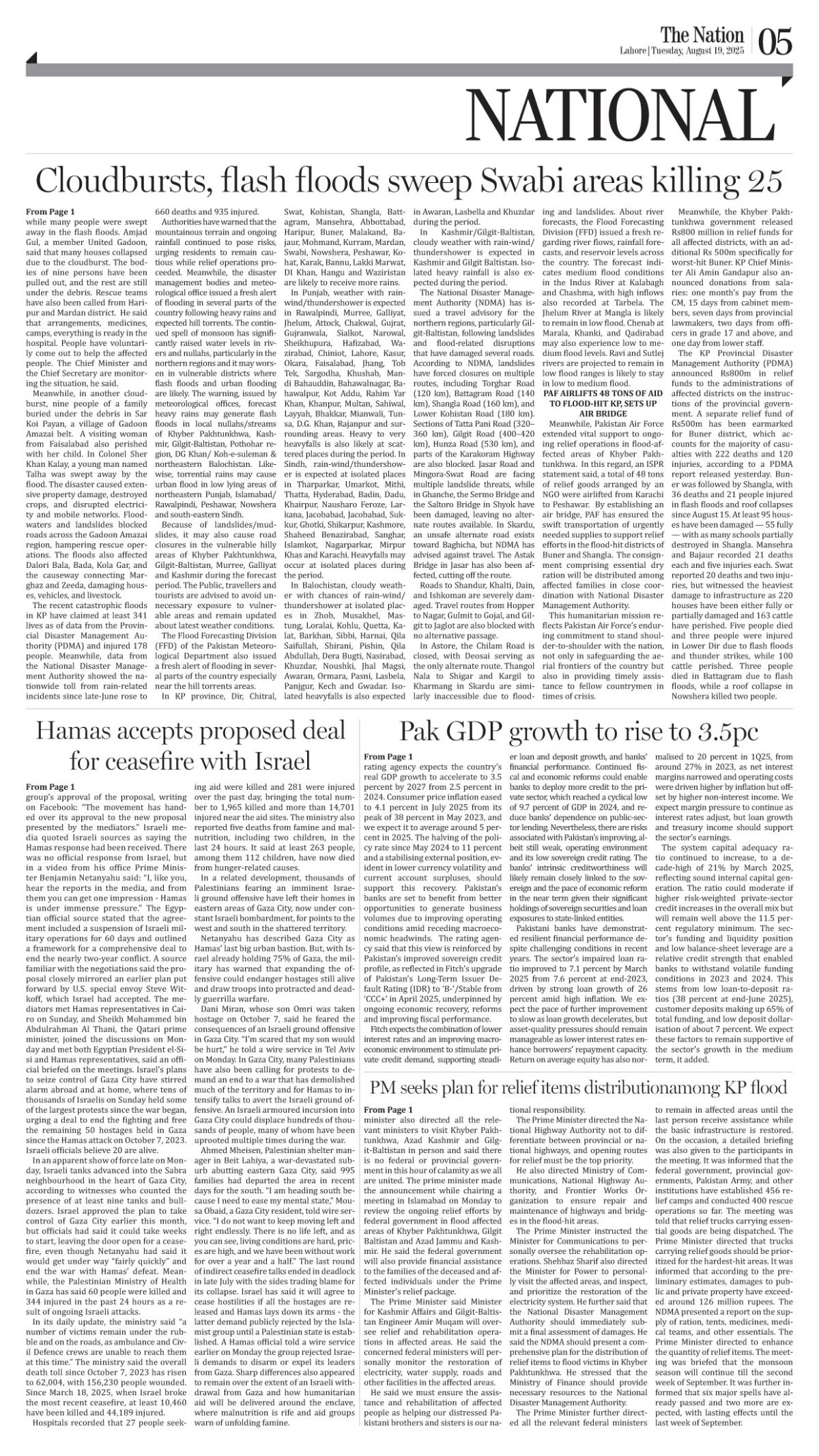 epaper_image