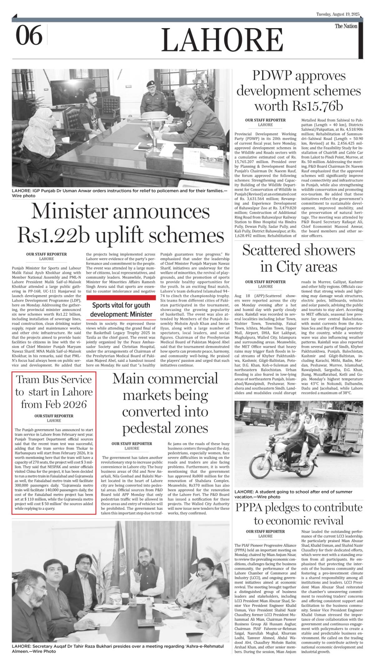 epaper_image