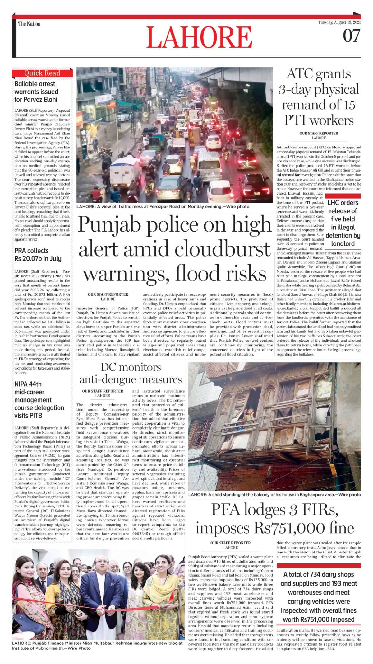 epaper_image