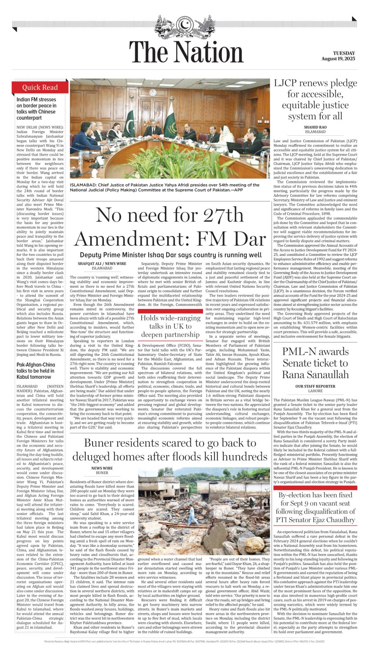 epaper_image