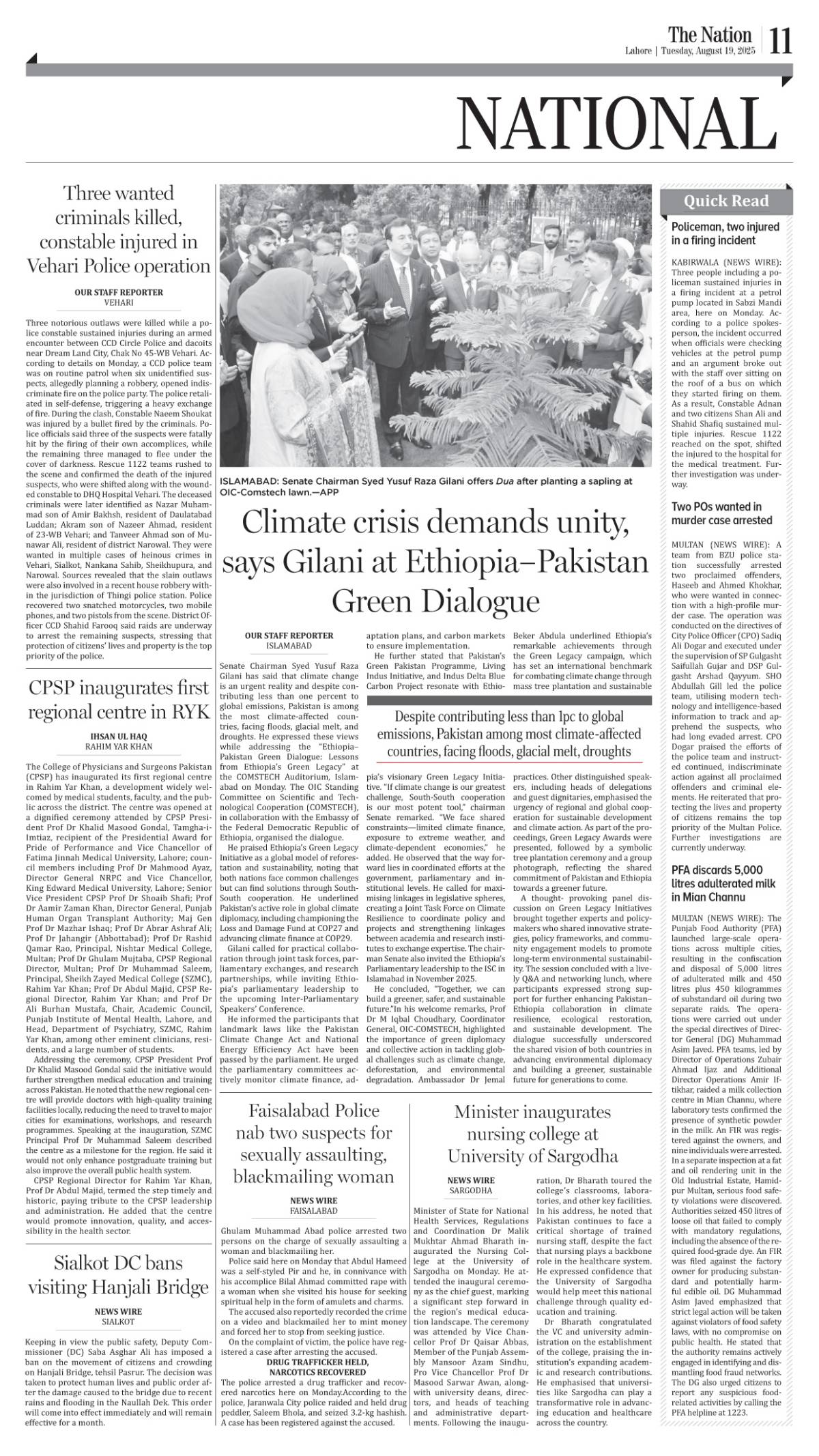 epaper_image