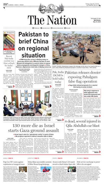 https://www.nation.com.pk/epaper_image/medium/2025-05-19/Lahore/epaper_img_1747639665.jpg