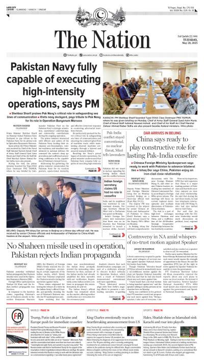 https://www.nation.com.pk/epaper_image/medium/2025-05-20/Lahore/epaper_img_1747721380.jpg