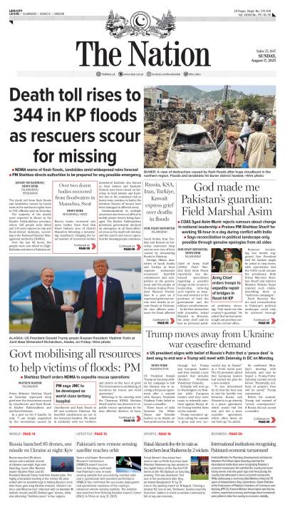 https://www.nation.com.pk/epaper_image/medium/2025-08-17/Lahore/epaper_img_1755420673.jpg