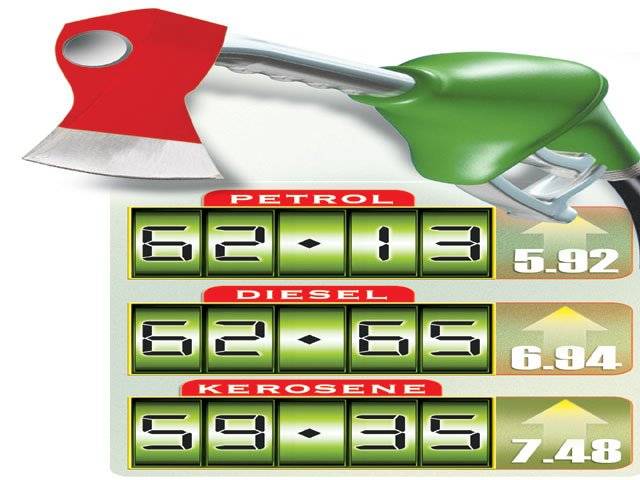 Petrol prices up