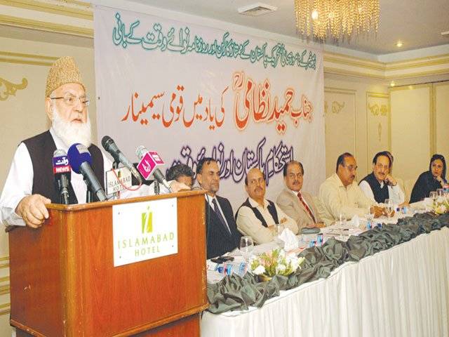 'Nizami was true guard of Pak ideological boundaries '