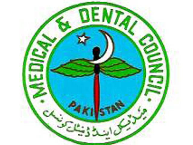 PMDC gives approval to PGMI medical college