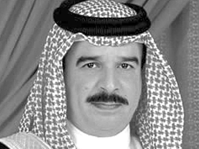 Bahrain king announces reforms