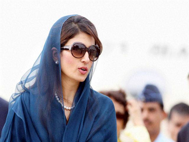 Hina asks UK businessmen to invest in Pakistan