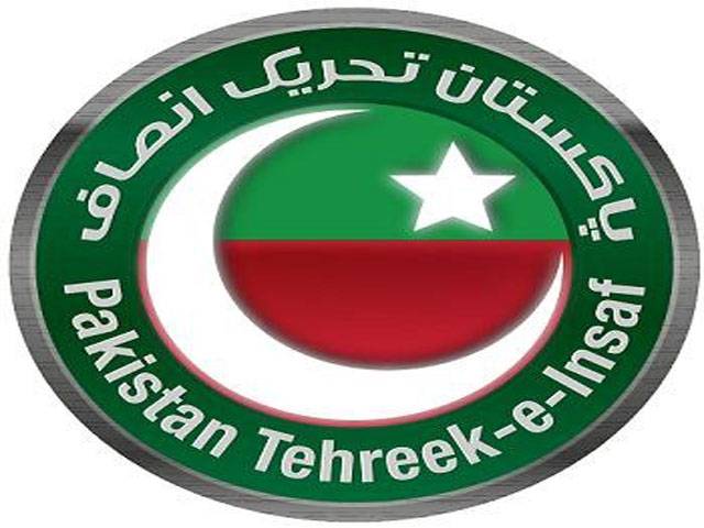 PTI vows to make Pakistan welfare state